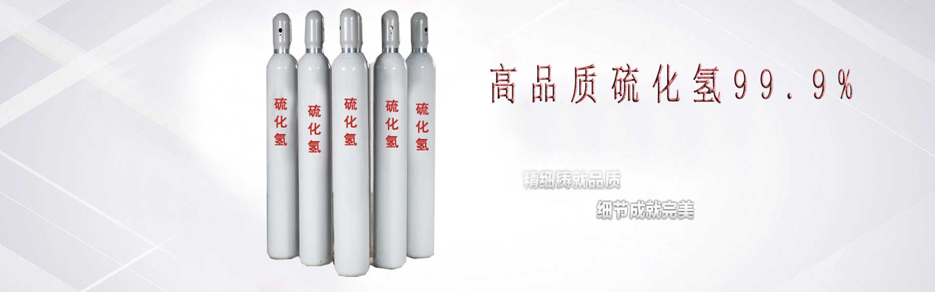 淄博順城化工有限公司